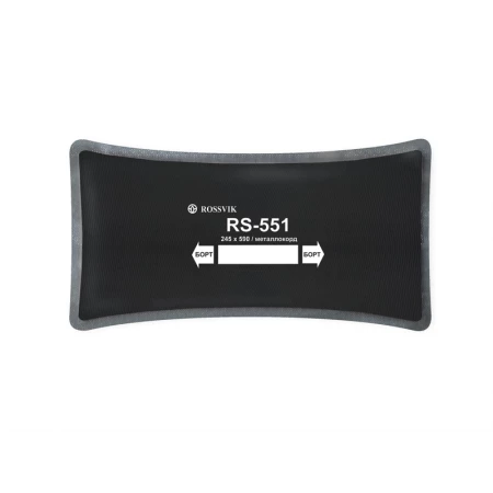 Пластырь металлокордовый 245х590мм 1шт. ROSSVIK RS-551