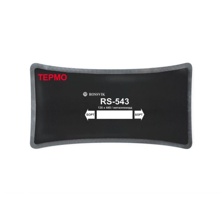 Металлокордовый термопластырь 135x445мм 5шт. ROSSVIK RS-543